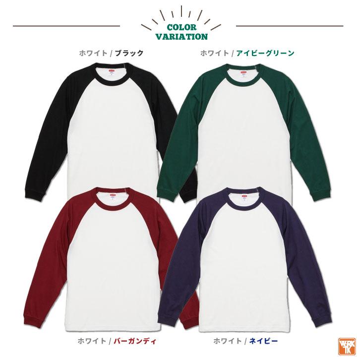 ユナイテッドアスレ 春夏 秋冬 5.6オンス ラグラン Tシャツ 綿100％ 長袖 メンズ レディース カジュアル シンプル かっこいい United Athle cb-5048-01 |  | 04