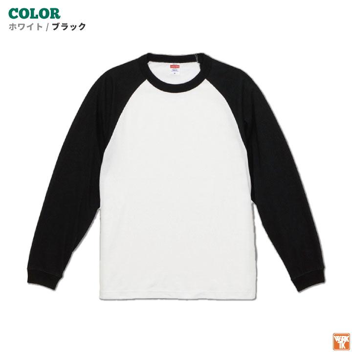 ユナイテッドアスレ 春夏 秋冬 5.6オンス ラグラン Tシャツ 綿100％ 長袖 メンズ レディース カジュアル シンプル かっこいい United Athle cb-5048-01 |  | 06
