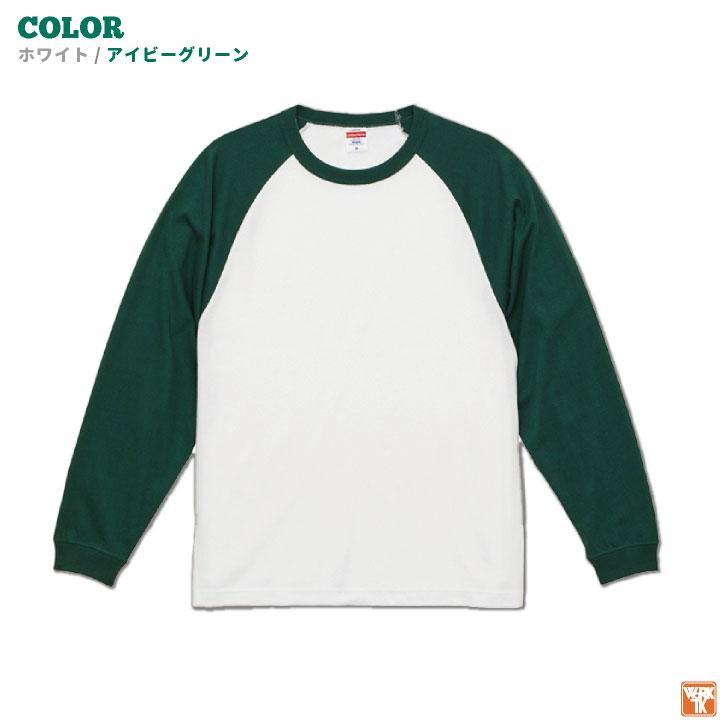 ユナイテッドアスレ 春夏 秋冬 5.6オンス ラグラン Tシャツ 綿100％ 長袖 メンズ レディース カジュアル シンプル かっこいい United Athle cb-5048-01 |  | 07