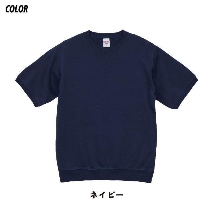 ユナイテッドアスレ 半袖 スウェット 綿100％ 裏パイル カジュアル ストリート シンプル メンズ レディース スポーツ 加工用 グッズ United Athle cb-5198-01 |  | 07