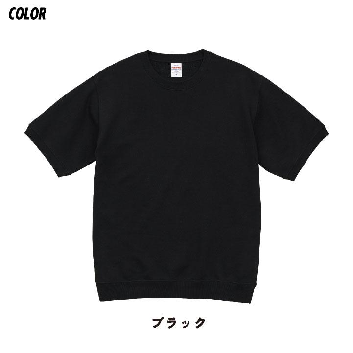 ユナイテッドアスレ 半袖 スウェット 綿100％ 裏パイル カジュアル ストリート シンプル メンズ レディース スポーツ 加工用 グッズ United Athle cb-5198-01 |  | 08