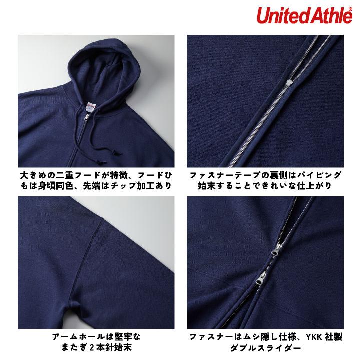 ユナイテッドアスレ フルジップ パーカー 綿100％ 裏パイル ビッグシルエット カジュアル ストリート シンプル スポーツ United Athle cb-5203-01 |  | 02