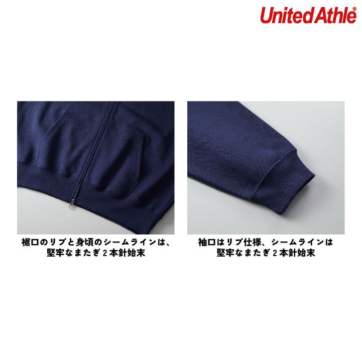 ユナイテッドアスレ フルジップ パーカー 綿100％ 裏パイル ビッグシルエット カジュアル ストリート シンプル スポーツ United Athle cb-5203-01 |  | 03