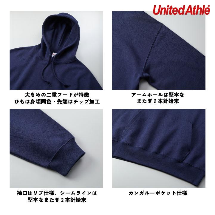 ユナイテッドアスレ プルオーバー パーカー 綿100％ 裏パイル ビッグシルエット カジュアル ストリート シンプル メンズ レディース United Athle cb-5204-01 |  | 02