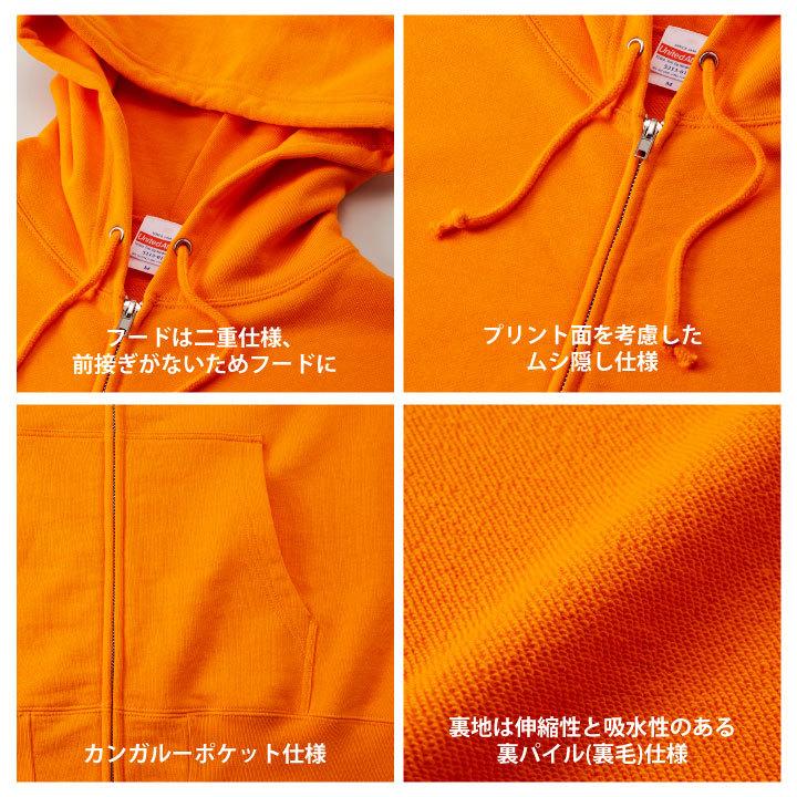 10.0オンス スウェットフルジップ パーカ 裏パイル 綿100% 無地 長袖 ユナイテッドアスレ 男女兼用 メンズ レディース パーカー 春夏 秋冬 cb-5213-01 | United Athle | 02
