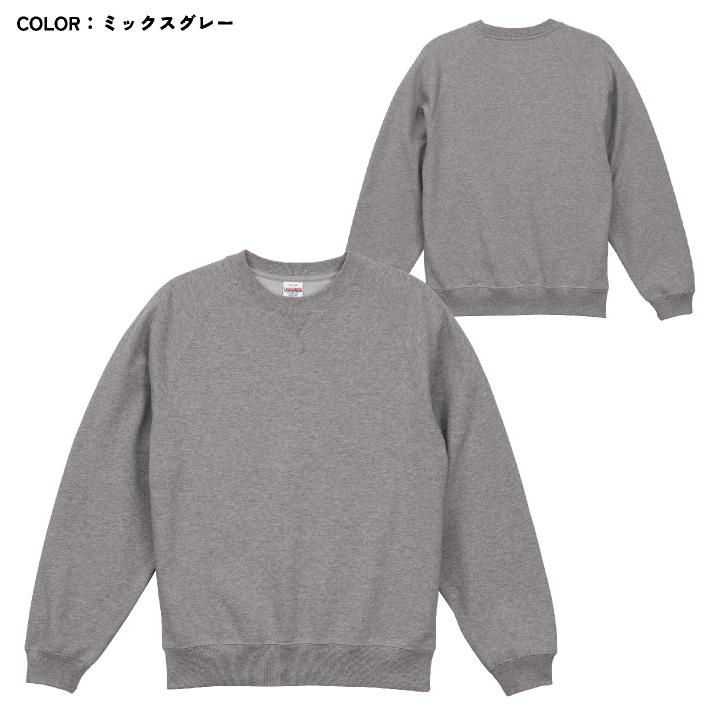 ユナイテッドアスレ スウェット 10オンス 綿100％ 裏パイル カジュアル ストリート シンプル メンズ レディース United Athle cb-5242-01 |  | 05