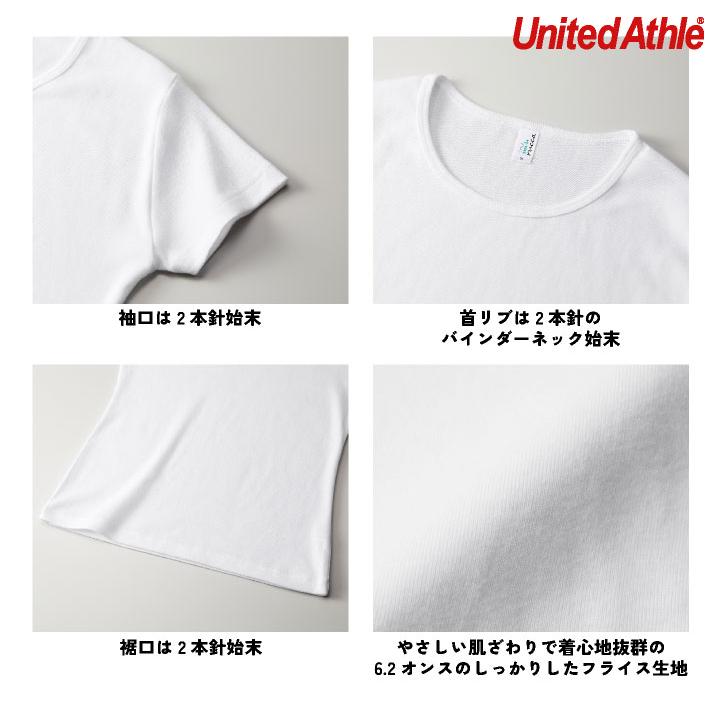 ユナイテッドアスレ 半袖Tシャツ 6.2オンス カジュアル シンプル レディース スポーツ インナー United Athle (ネコポス) cb-5494-04 |  | 02