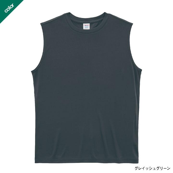 United Athle（ユナイテッドアスレ） 無地 袖なしノースリーブTシャツ