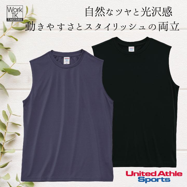 United Athle（ユナイテッドアスレ） 無地 袖なしノースリーブTシャツ