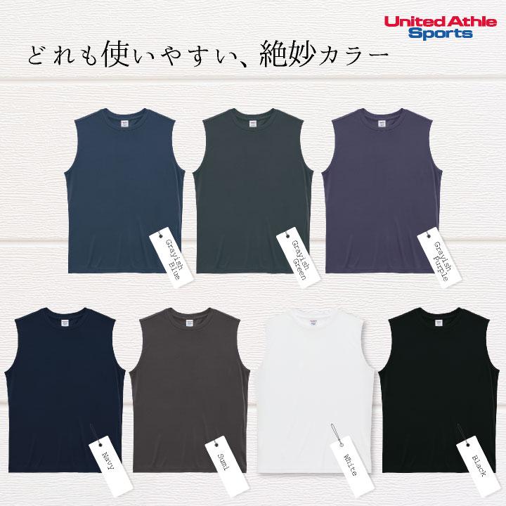 United Athle（ユナイテッドアスレ） 無地 袖なしノースリーブTシャツ
