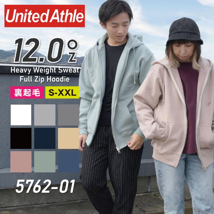 United Athle 12.0オンス ヘヴィーウェイトスウェットフルジップ United Athle 12.0オンス ヘヴィーウェイトスウェットフルジップ