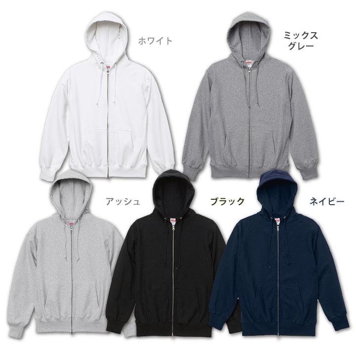 United Athle 12.0オンス ヘヴィーウェイトスウェットフルジップ United Athle 12.0オンス ヘヴィーウェイトスウェットフルジップ