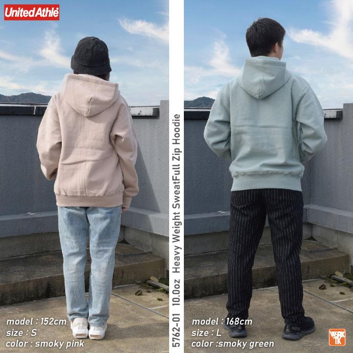 United Athle 12.0オンス ヘヴィーウェイトスウェットフルジップ United Athle 12.0オンス ヘヴィーウェイトスウェットフルジップ