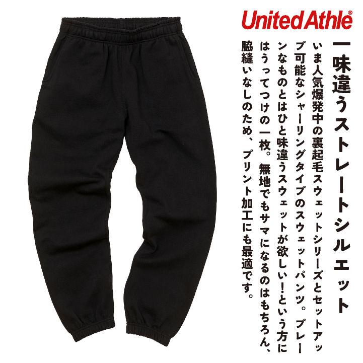ユナイテッドアスレ スウェットパンツ 裏起毛 ヘヴィーウェイト 12オンス 暖かい カジュアル ストリート シンプル メンズ レディース United Athle cb-5765-01 |  | 01