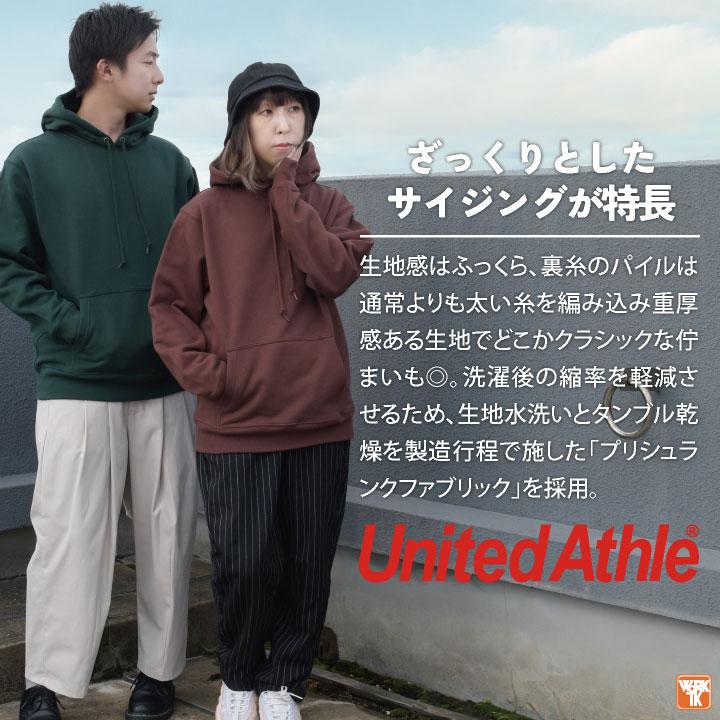 United Athle 12.7オンス ヘヴィーウェイト スウェット プル United Athle 12.7オンス ヘヴィーウェイト スウェット プル