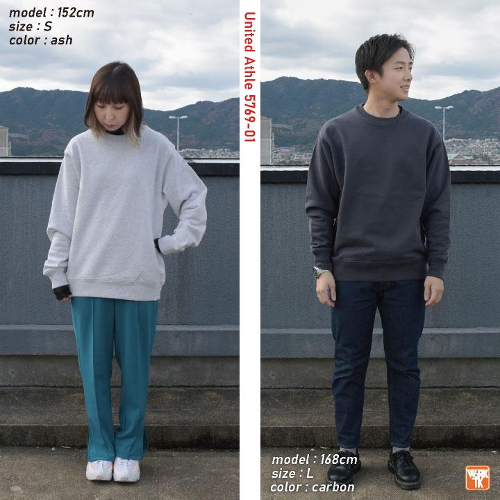 ユナイテッドアスレ 春夏 秋冬 12.7オンス スウェット 綿100％ 長袖 クルーネック メンズ レディース カジュアル シンプル かっこいい United Athle cb-5769-01 |  | 05