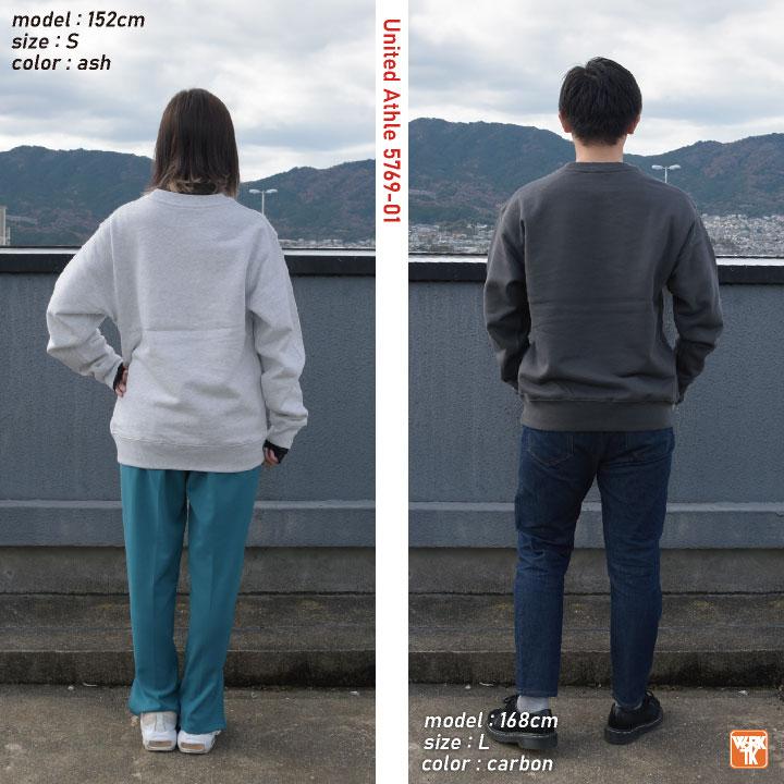 ユナイテッドアスレ 春夏 秋冬 12.7オンス スウェット 綿100％ 長袖 クルーネック メンズ レディース カジュアル シンプル かっこいい United Athle cb-5769-01 |  | 06