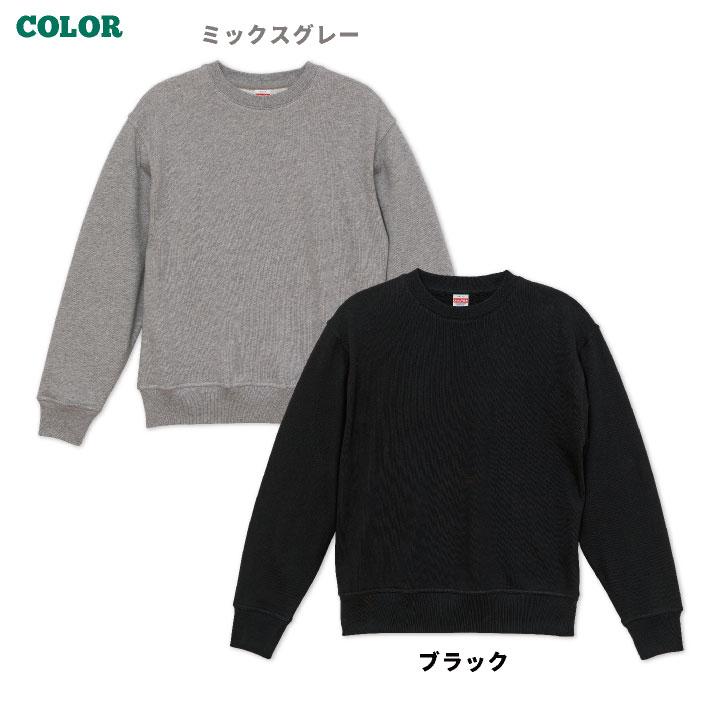 ユナイテッドアスレ 春夏 秋冬 12.7オンス スウェット 綿100％ 長袖 クルーネック メンズ レディース カジュアル シンプル かっこいい United Athle cb-5769-01 |  | 08