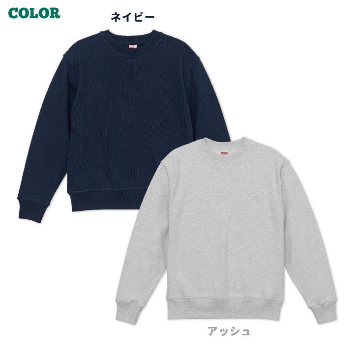 ユナイテッドアスレ 春夏 秋冬 12.7オンス スウェット 綿100％ 長袖 クルーネック メンズ レディース カジュアル シンプル かっこいい United Athle cb-5769-01 |  | 09