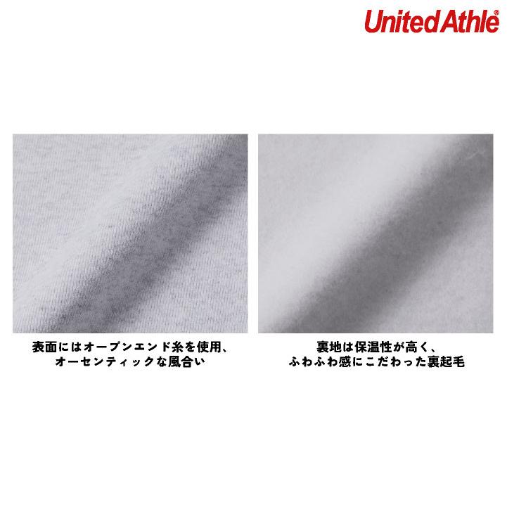 ユナイテッドアスレ フルジップ パーカー 裏起毛 ヘヴィーウェイト 15オンス カジュアル ストリート シンプル メンズ レディース United Athle cb-5797-01 |  | 03
