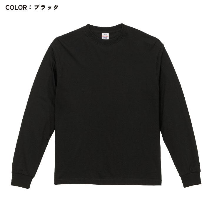 ユナイテッドアスレ 長袖Tシャツ ロンT 綿100％ ビッグシルエット カジュアル ストリート シンプル メンズ レディース スポーツ United Athle cb-5913-01 | United Athle | 05