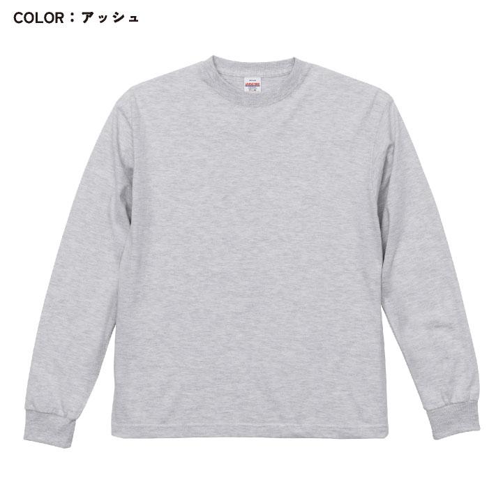 ユナイテッドアスレ 長袖Tシャツ ロンT 綿100％ ビッグシルエット カジュアル ストリート シンプル メンズ レディース スポーツ United Athle cb-5913-01 | United Athle | 06