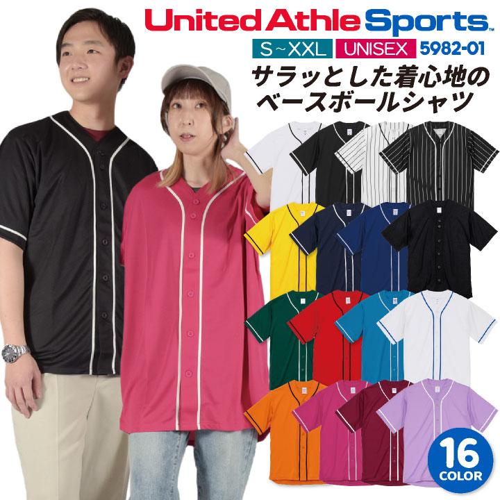 United Athle（ユナイテッドアスレ） 半袖 ベースボールシャツ メンズ