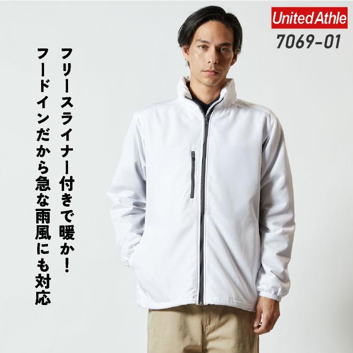 ユナイテッドアスレ 長袖 防寒 ジャケット フードイン 裏フリース 撥水 軽量 保温 暖かい スタッフジャンパー 無地 加工用 プリント加工 秋冬 cb-7069-01 | United Athle | 01
