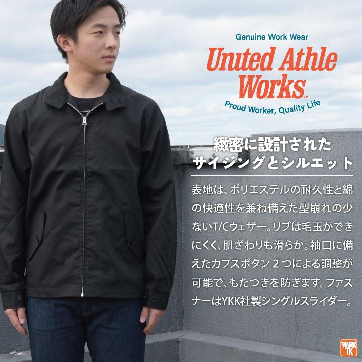 UNITEDTOKYO ウールノーカラーCPOセットアップ SHIPS Colors:ストレッチ ジョーゼット Vカラー ジャケット2