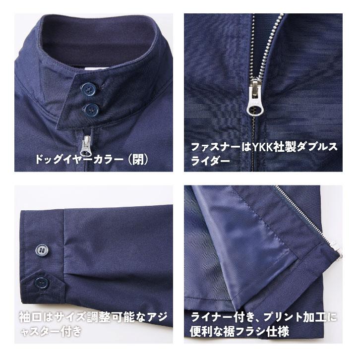 T Cスウィングトップ 防寒 防寒着 ノンアイロン ユナイテッドアスレワークス ワークウエア ウェザークロス ポケット 裏地 秋冬 長袖 cb-7078-01 | United Athle | 02