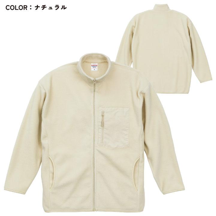 ユナイテッドアスレ フリースジャケット カジュアル暖かい 軽量 ストリート シンプル メンズ レディース キャンプ アウトドア United Athle cb-7097-01 |  | 05