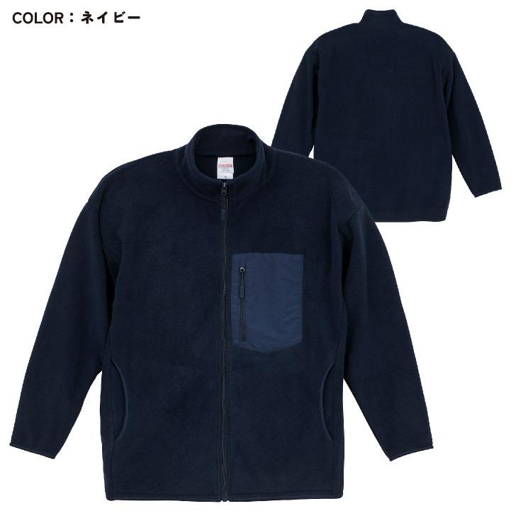 ユナイテッドアスレ フリースジャケット カジュアル暖かい 軽量 ストリート シンプル メンズ レディース キャンプ アウトドア United Athle cb-7097-01 |  | 06