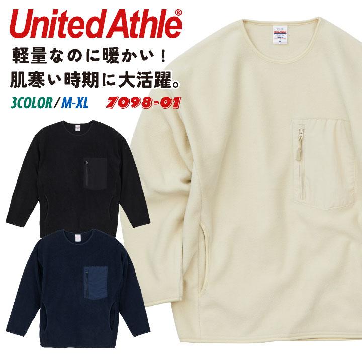 ユナイテッドアスレ フリースシャツ カジュアル暖かい 軽量 ストリート シンプル メンズ レディース キャンプ アウトドア United Athle cb-7098-01 | 