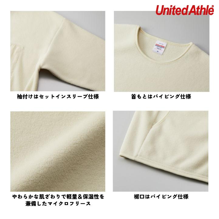 ユナイテッドアスレ フリースシャツ カジュアル暖かい 軽量 ストリート シンプル メンズ レディース キャンプ アウトドア United Athle cb-7098-01 |  | 02
