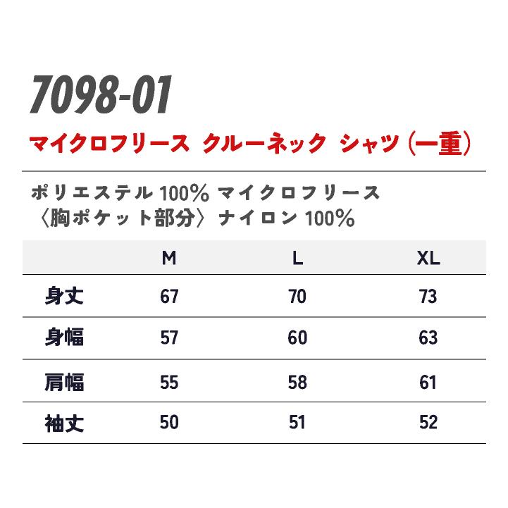 ユナイテッドアスレ フリースシャツ カジュアル暖かい 軽量 ストリート シンプル メンズ レディース キャンプ アウトドア United Athle cb-7098-01 |  | 04