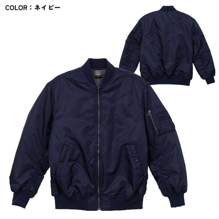 ユナイテッドアスレ MA-1 ジャケット カジュアル ストリート シンプル メンズ レディース スポーツ キャンプ アウトドア 上着 United Athle cb-7490-01 |  | 04
