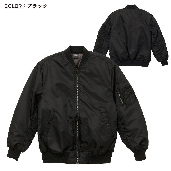 ユナイテッドアスレ MA-1 ジャケット カジュアル ストリート シンプル メンズ レディース スポーツ キャンプ アウトドア 上着 United Athle cb-7490-01 |  | 05