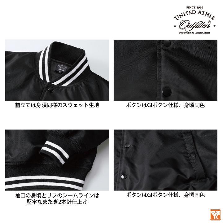 マンチェスター・ユナイテッド スタジャン 公式 Manchester United Jackets | DAZN