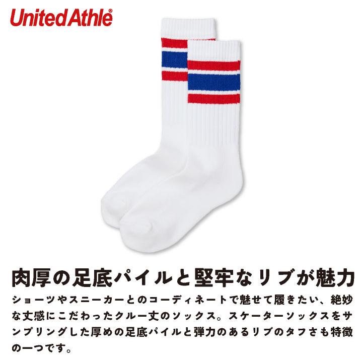 ユナイテッドアスレ 靴下 クルーソックス カジュアル ストリート シンプル メンズ レディース スポーツ アウトドア United Athle (ネコポス) cb-9240-01 |  | 01