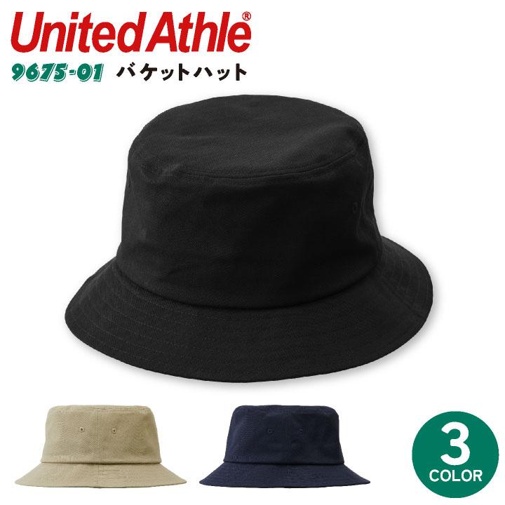 ユナイテッドアスレ バケットハット 帽子 カジュアル ストリート シンプル メンズ レディース スポーツ United Athle cb-9675-01 | 