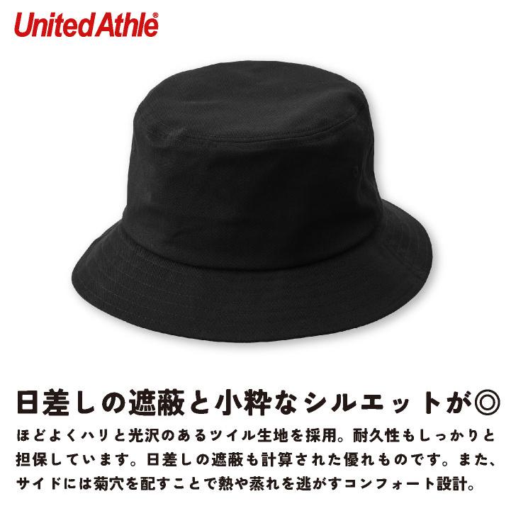 ユナイテッドアスレ バケットハット 帽子 カジュアル ストリート シンプル メンズ レディース スポーツ United Athle cb-9675-01 |  | 01