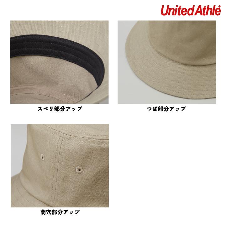 ユナイテッドアスレ バケットハット 帽子 カジュアル ストリート シンプル メンズ レディース スポーツ United Athle cb-9675-01 |  | 02