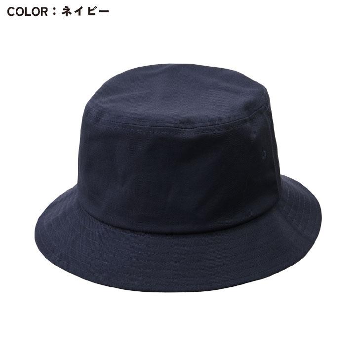ユナイテッドアスレ バケットハット 帽子 カジュアル ストリート シンプル メンズ レディース スポーツ United Athle cb-9675-01 |  | 05
