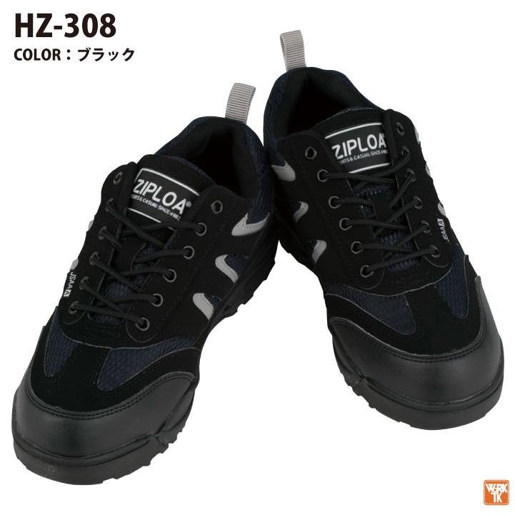 コーコス セーフティーシューズ ひも式 JSAA-A種合格品 鉄鋼製先芯 ローカット メンズ レディース 安全靴 CO-COS 4E cc-HZ-308 春夏 秋冬 cc-534588 | ブランド登録なし | 03