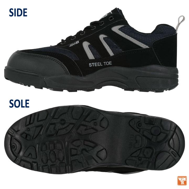 コーコス セーフティーシューズ ひも式 JSAA-A種合格品 鉄鋼製先芯 ローカット メンズ レディース 安全靴 CO-COS 4E cc-HZ-308 春夏 秋冬 cc-534588 | ブランド登録なし | 04