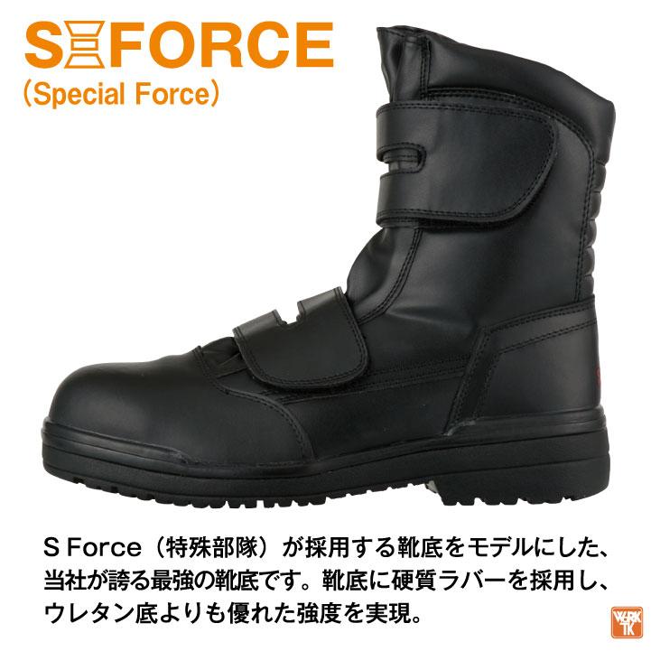 コーコス 半長靴 マジック式 鉄鋼製先芯 メンズ 安全靴 半長靴 コーコス 半長靴 マジック式 鉄鋼製先芯 メンズ 安全靴 半長靴