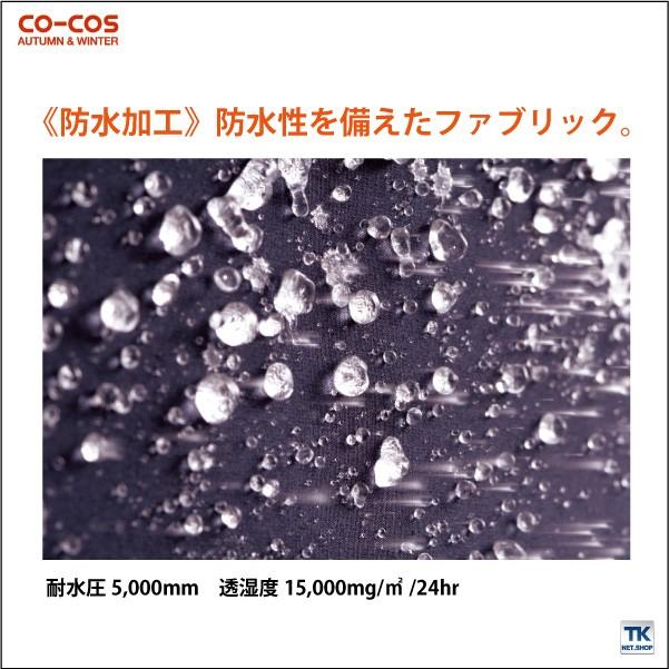 コーコス 防寒コート 秋冬 防寒着 防水防寒コート 防寒服 防寒ジャンパー ワークウェア 防水防寒 CO-COS 長袖 おしゃれ メンズ レディース cc-8866-b | COーCOS | 02