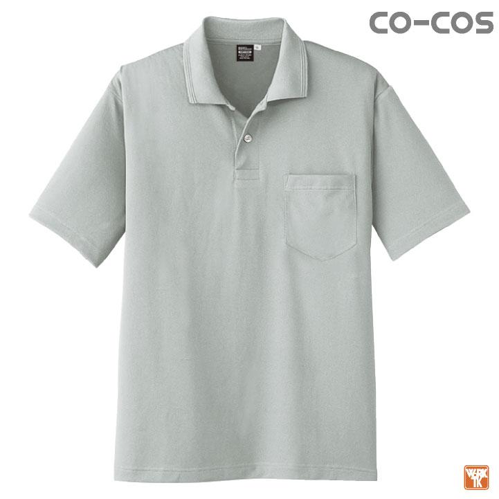 コーコス 接触冷感 吸汗速乾 ポロシャツ 半袖 ドライ 涼しい 春夏 作業服 作業着 スポーツ アウトドア メンズ レディース 大きいサイズ CO-COS cc-a1667-b | ブランド登録なし | 04
