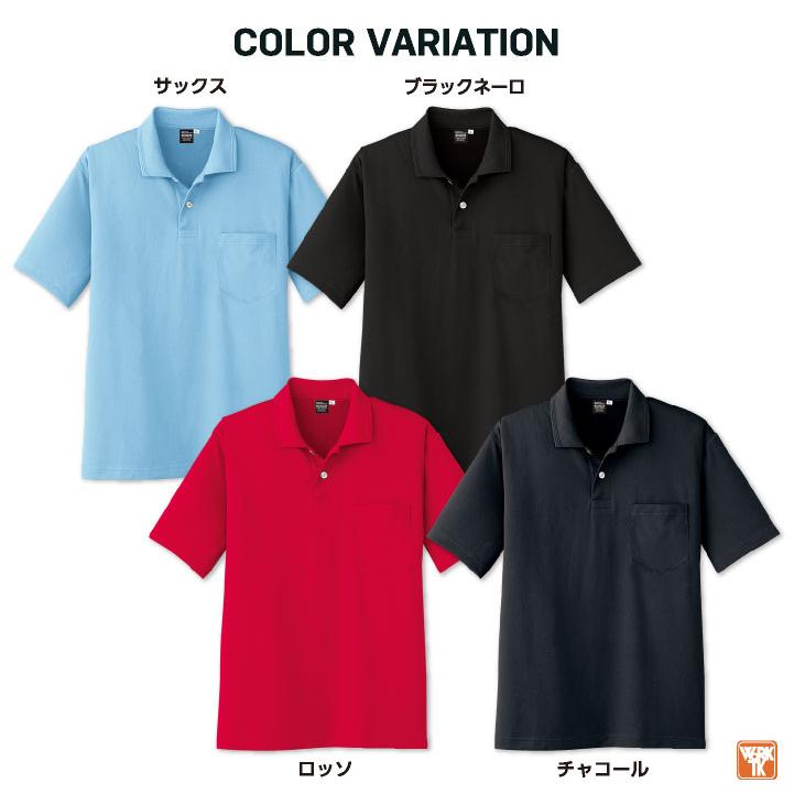 コーコス 接触冷感 吸汗速乾 ポロシャツ 半袖 ドライ 涼しい 春夏 作業服 作業着 スポーツ アウトドア メンズ レディース 大きいサイズ CO-COS cc-a1667-b | ブランド登録なし | 07