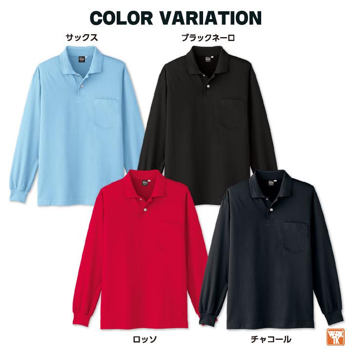 とうろもこし！ イイトコ - 株式会社ヨシカワ ライフスタイル事業部株式会社